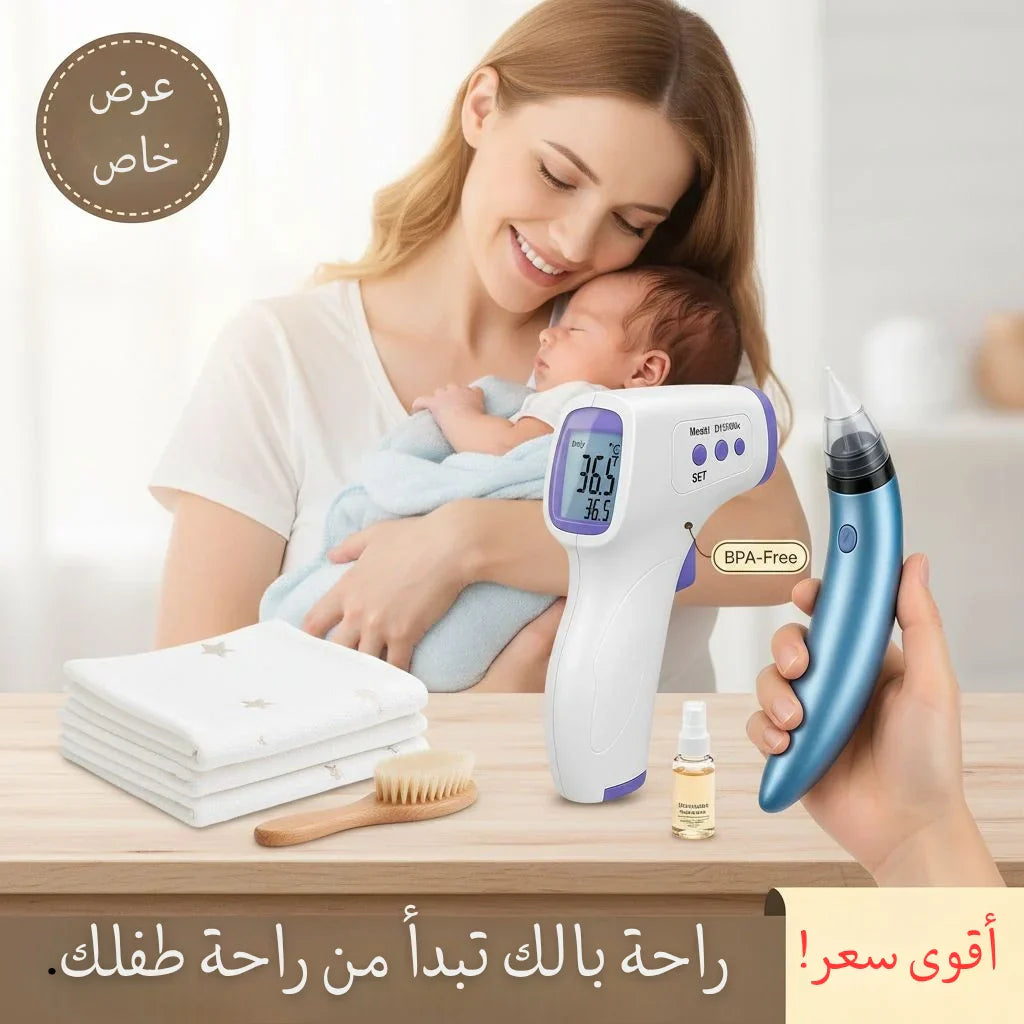 Thermomètre Electronique Pro™ + Aspirateur nasale