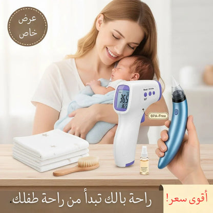 Thermomètre Electronique Pro™ + Aspirateur nasale